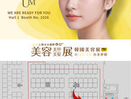 K-BEAUTY EXPO TAIWAN 2025