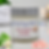 Thumbnail: Foot Relief Cream