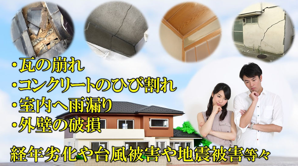 外壁塗装・屋根塗装を調布市・三鷹市・府中市・武蔵野市・多摩市でお考えなら神代総建まで、今すぐ無料見積でご相談ください。.JPG