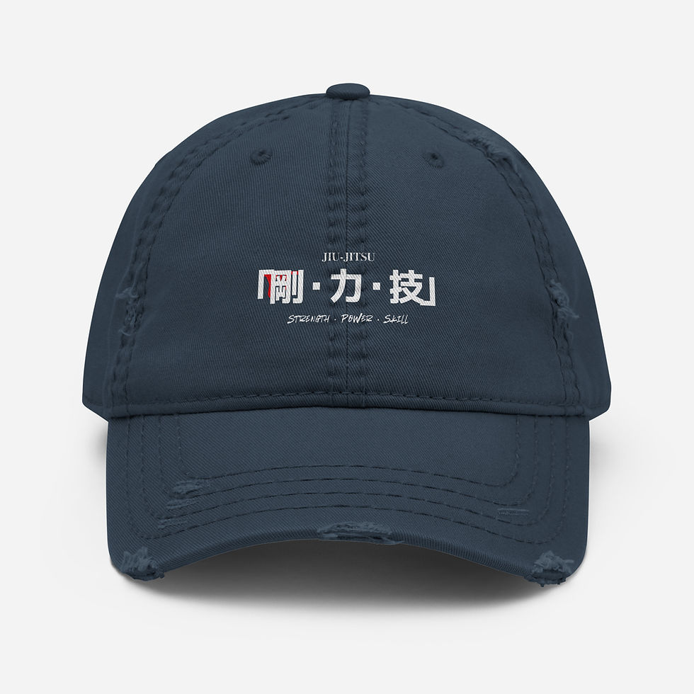 Thumbnail: 'Strength, Power, Skill" Distressed Dad Hat