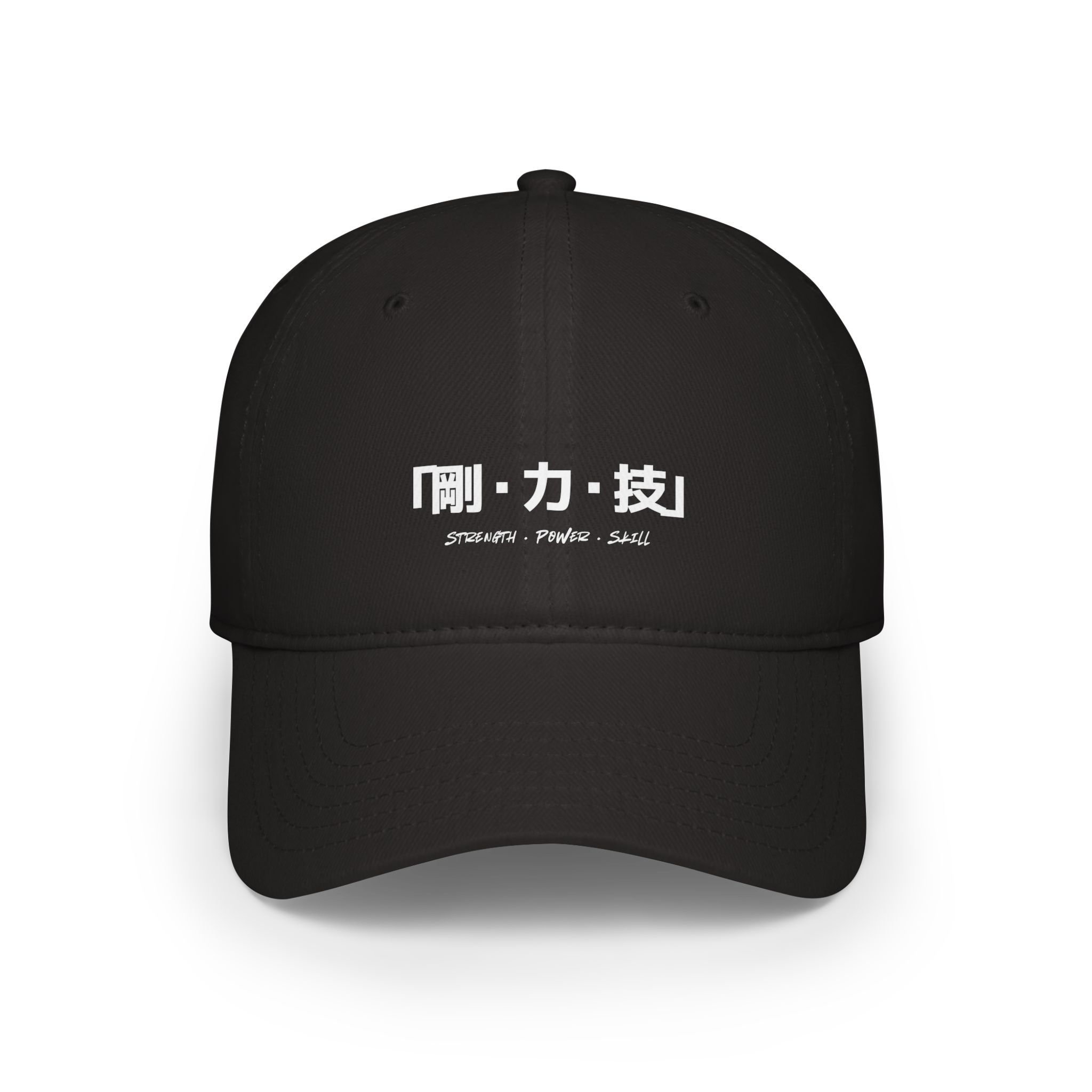 Low Profile Baseball Cap - Strength, Power, Skill Emblem