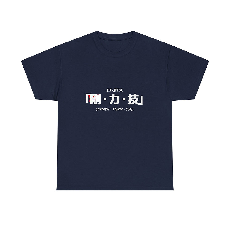 Thumbnail: Jiu-Jitsu Strength Power Skill Unisex Heavy Cotton Tee