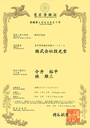 受賞データ_ページ_2.png