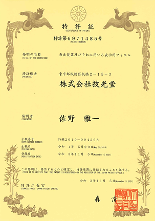 受賞データ_ページ_1.png