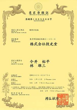 受賞データ_ページ_3.png
