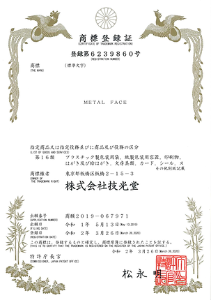 受賞データ_ページ_6.png