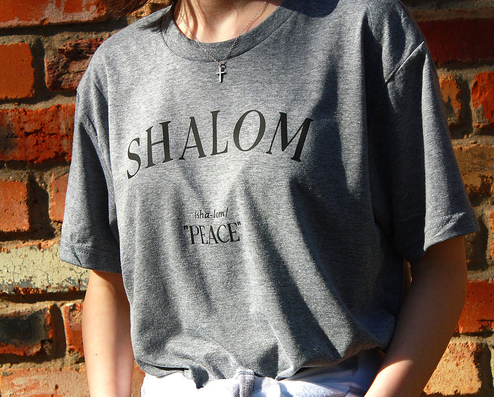 Thumbnail: Shalom (Peace) T-shirt