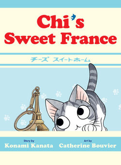 CHIS SWEET FRANCE GN