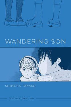 WANDERING SON TP VOLS 01 & 02