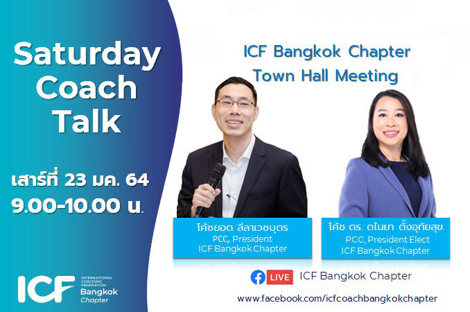 Saturday Coach Talk 1/2021