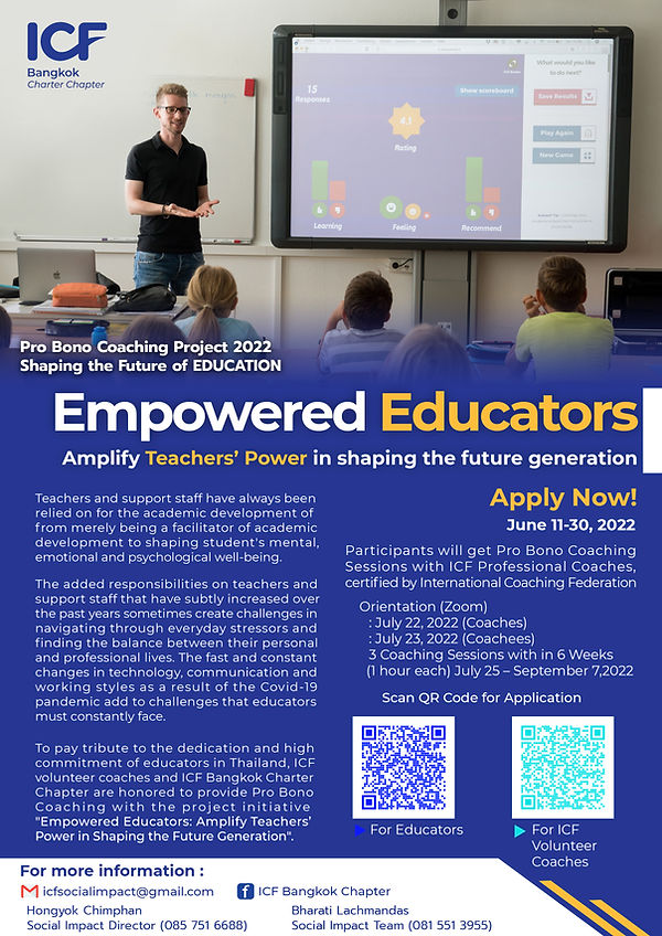 Empowered Educators-เสริมพลังครู สร้างอนาคตชาติ-ENG-3_Final.jpg
