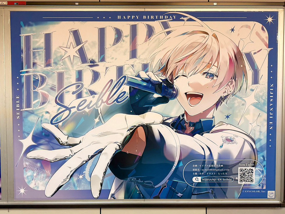 seible_AD Bday Ad - Tokyo.jpg