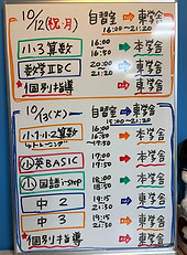 10.12-13.jpeg