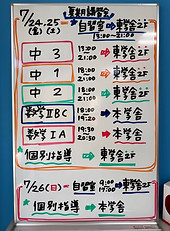7.24-26.jpeg