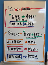 6.14-15.jpeg