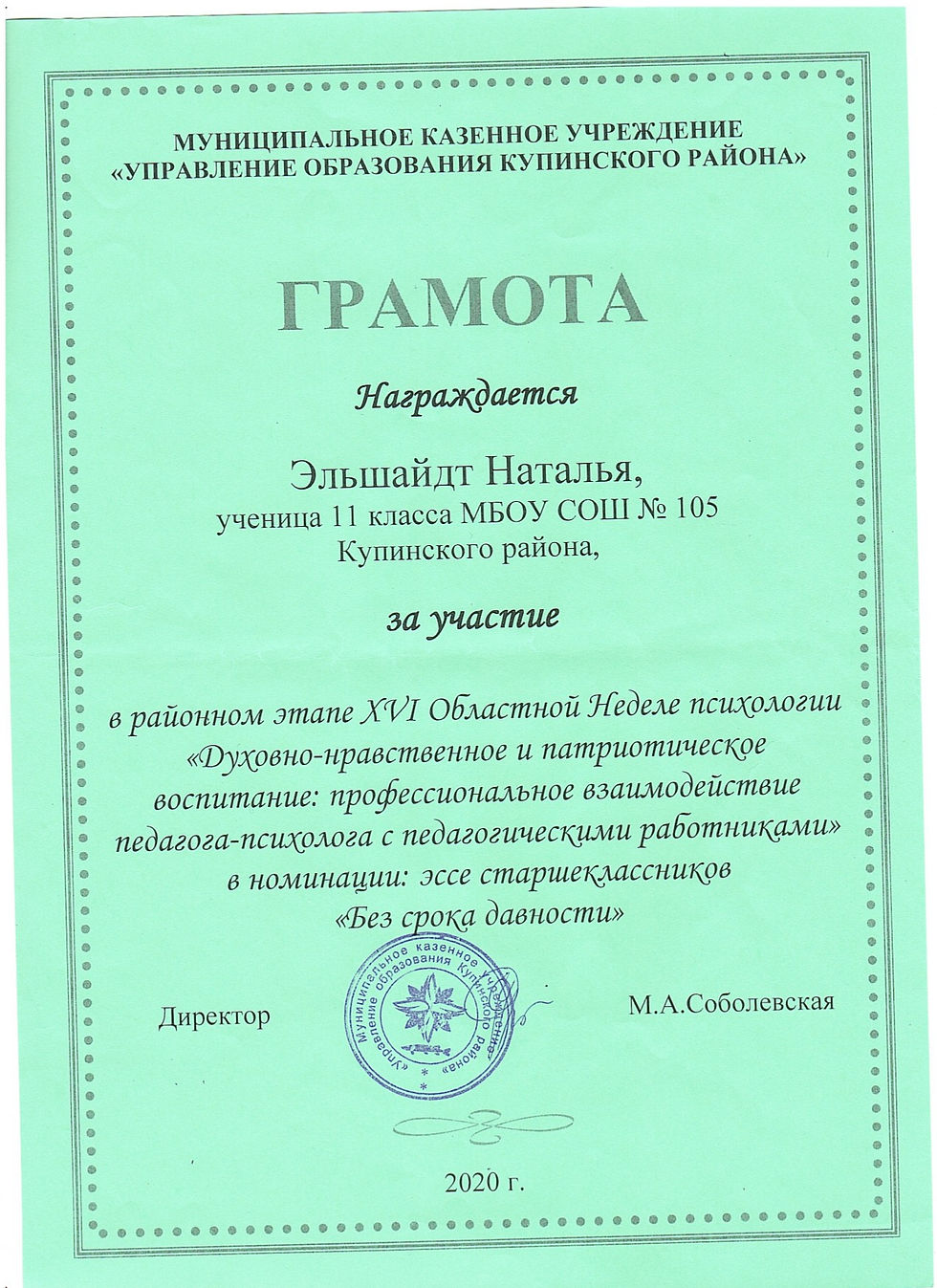 2021-03-12_002_page-0001