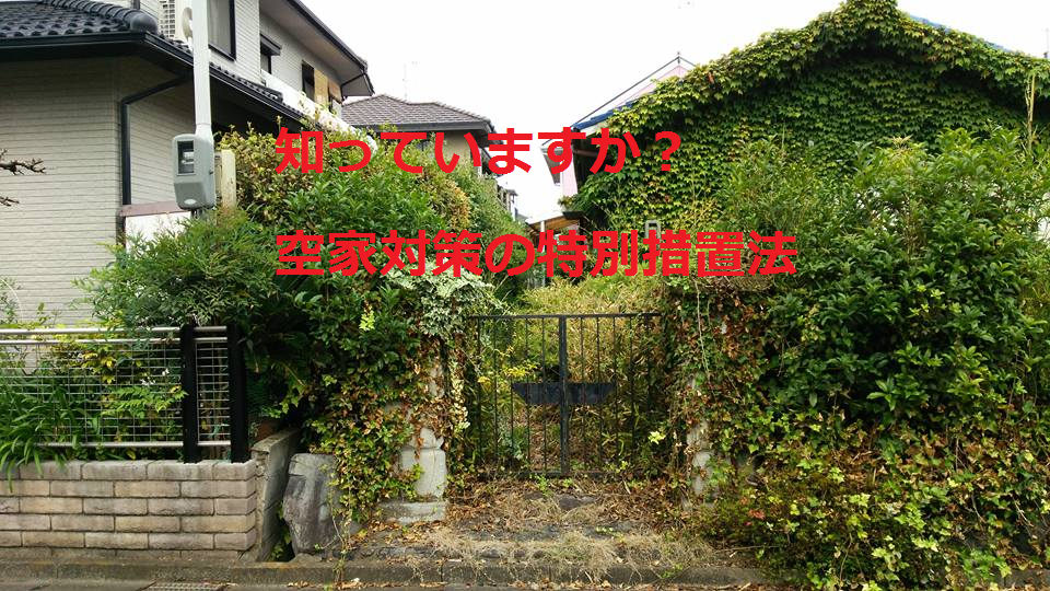 団体について