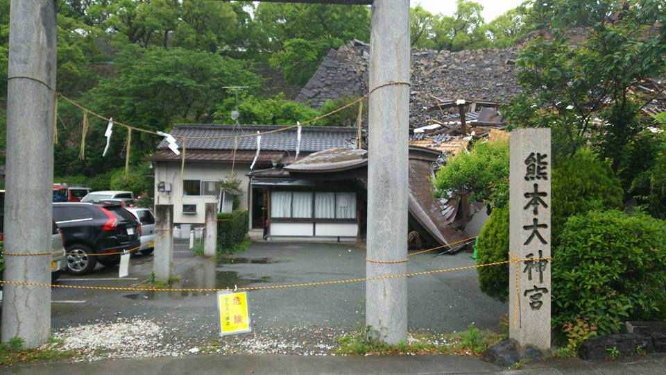 熊本大神宮 倒壊