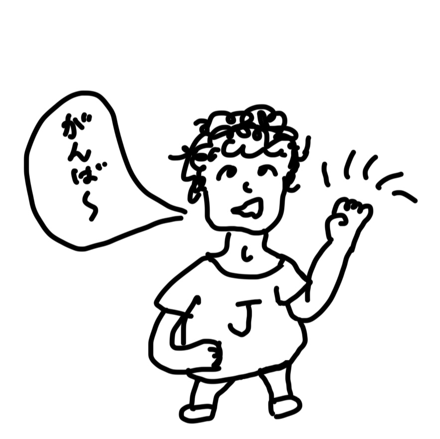 執筆者の写真: アシスタント「J太郎」