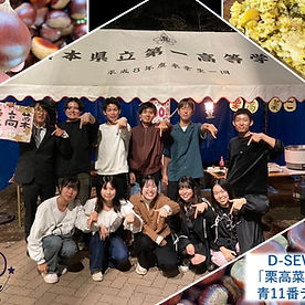 D-SEVEN_テント企画_Web - 久光康太.jpeg