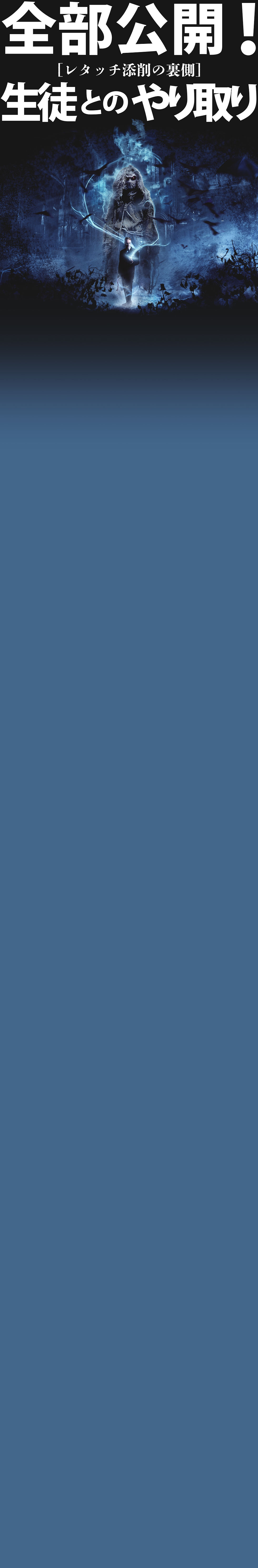 Feedback_Special_02.jpg