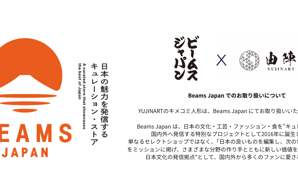 beams japan コラボ.png