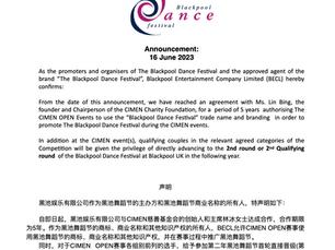 🌟Announcement🌟