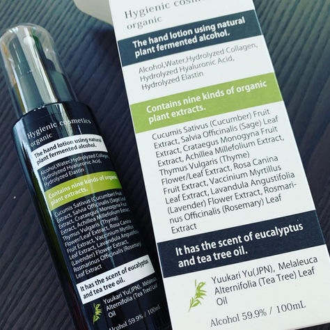 USER'S VOICE vol.55 ～Hygienic cosmetics モイスト・ハンドクリーン～