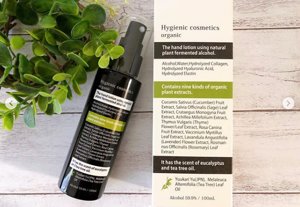 USER'S VOICE vol.51 ~Hygienic cosmetics モイスト・ハンドクリーン~