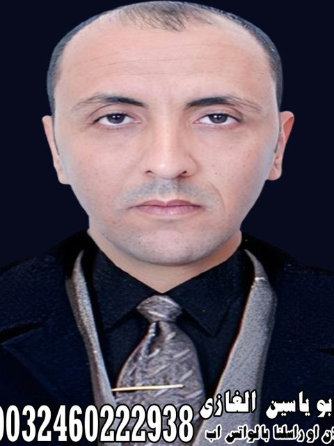 الشيخ الروحاني ابو ياسين الغازي لجلب الحبيب العنيد للزواج بك رغما عنه