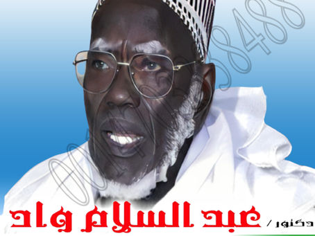 شيخ روحاني في العراق