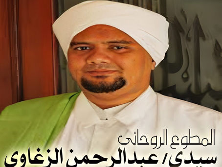 رقم شيخ روحاني يعالج مجانا