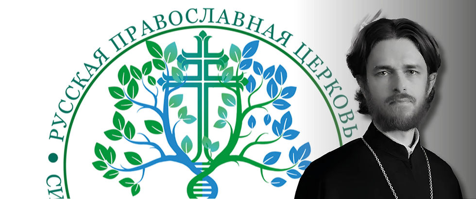 "Die Erfahrungen der Russisch-orthodoxen Kirche bei der Formulierung einer bioethischen Stellungnahme: Der Fall der assistierten Reproduktionstechniken"