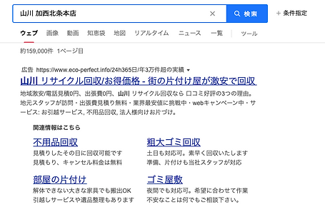 スクリーンショット 2022-06-25 10.26.35.png