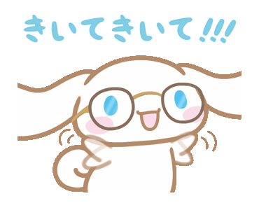 cinnamoroll.gif