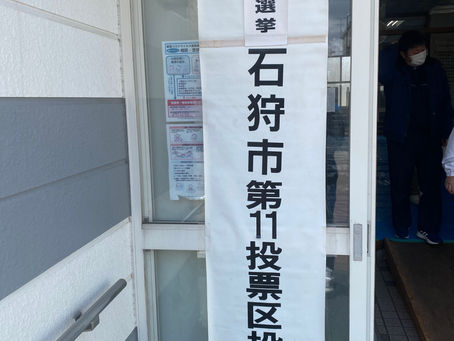 4月9日地方統一選挙日