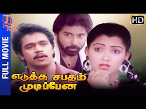 1 Maharasan Kannada Full Movie Download