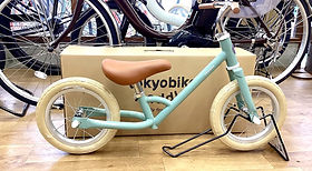 tokyobikeリスト | BRONZE BELL
