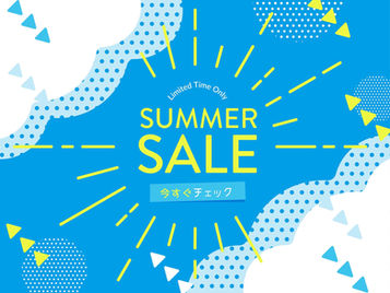 サマーセール開催中!最大20%オフ!!~8/11まで