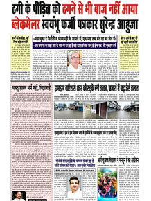 vastudevaa | an expert vastu consultant | astrologer | numerology | architect | vastudevaa in news