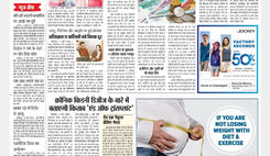 vastudevaa-news3.jpeg