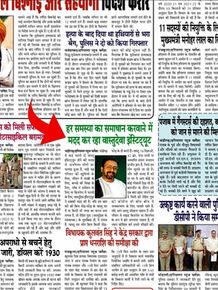 vastudevaa | an expert vastu consultant | astrologer | numerology | architect | vastudevaa in news