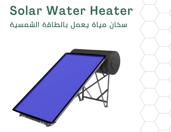 Premium Solar Water Heater | Mahat Energy