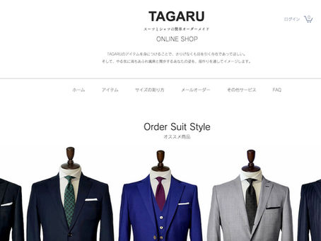 オンラインショップ作りました