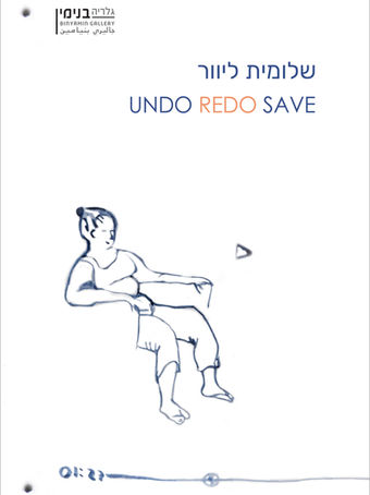 The catalog cover features a drawing of a woman sitting on an armchair, with some of the outlines of the armchair missing. At the bottom, there is a line with the number 01:27 next to it.