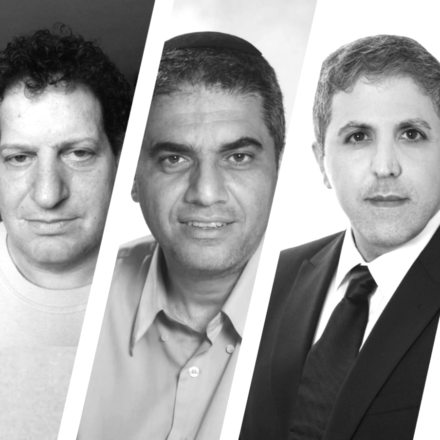 תמונת הסופר/ת: לירון אוחיון, דורון מנשה ואייל גרונר