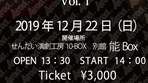 新企画『Atoa.LIVE Vol.1』開催します!