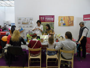 "Старт-ап" в ЦДХ