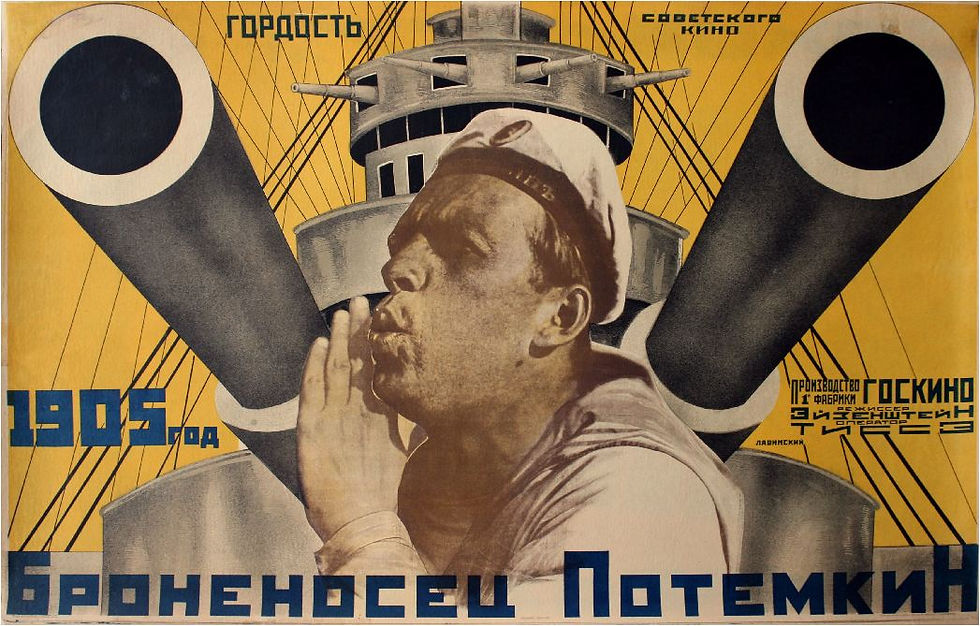 Броненосец Потемкин