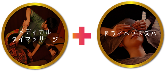 ドライヘッドスパ Mysite ドライヘッドスパ Mysite